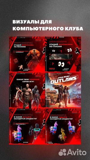 Сmm-Экспертность: Продвижение Брендов в Социальных