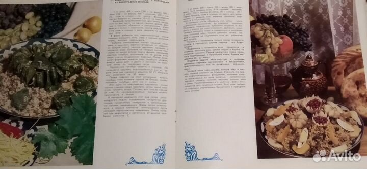 Кулинарные книги
