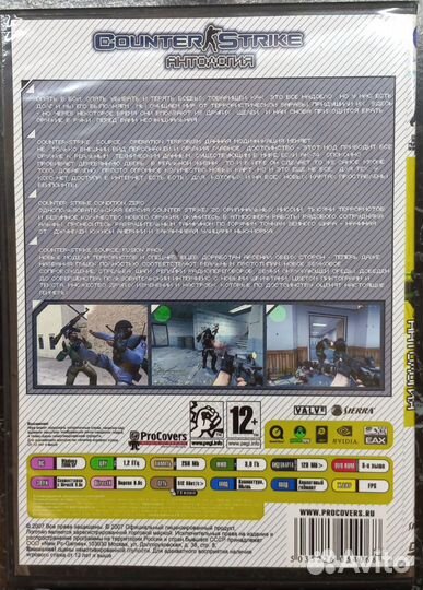 Игровой диск