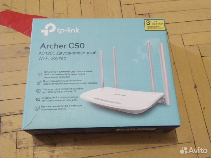 Wifi роутер tp link archer c50