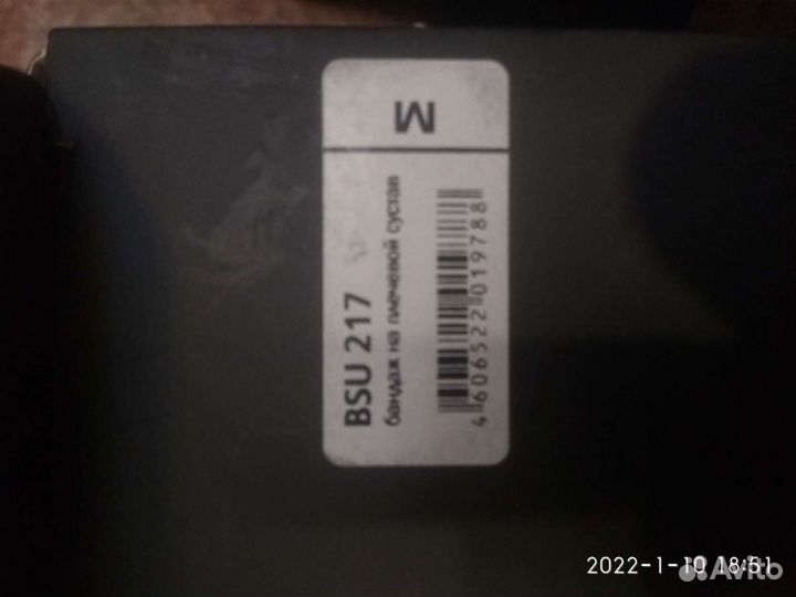 Бондаж плечевой