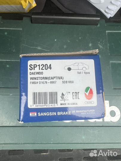 Колодки тормозные