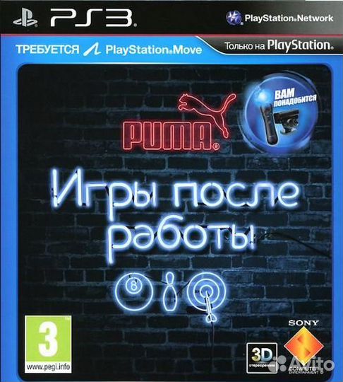 Игры после работы PS3 анг. б\у