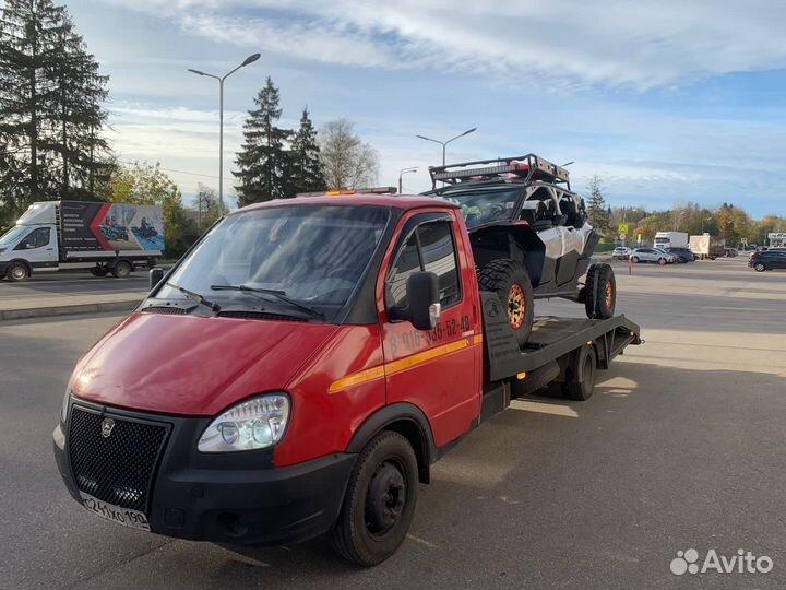 Эвакуатор Клин