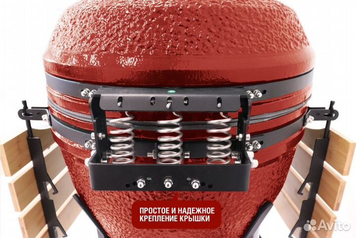 Керамический гриль SG 24 PRO CFG SE Красный