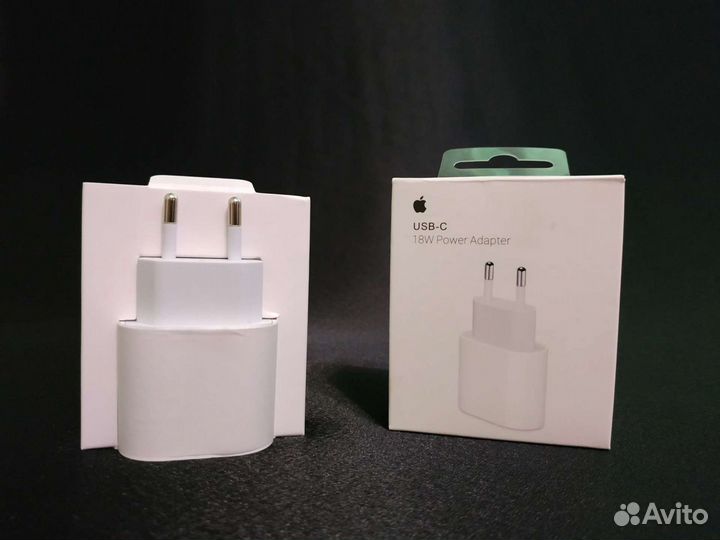 Зарядное устройство