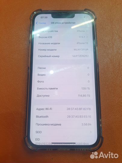 iPhone 13, 128 ГБ