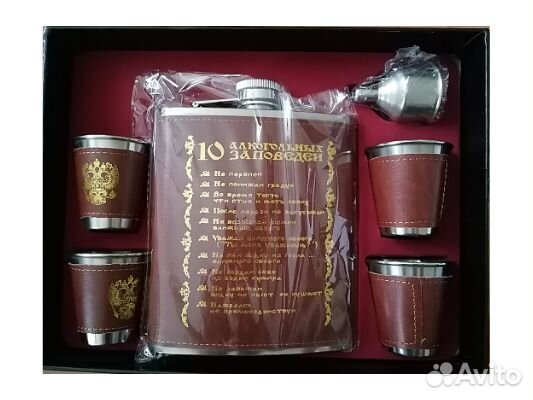 Наборы Фляжка и стопки подарочные