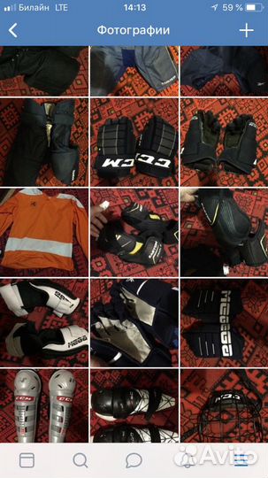 Хоккейная форма