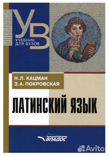 Иностранные языки