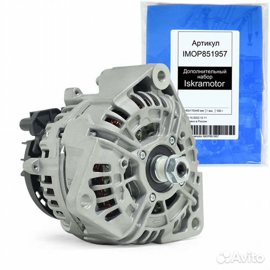 Генератор MB OM457LA, OM541, OM900