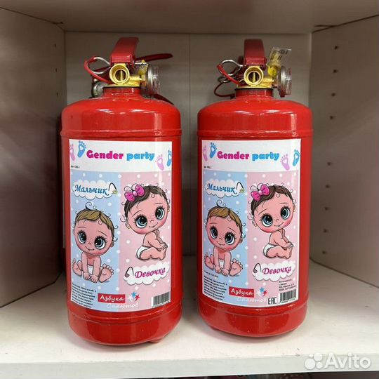 Огнетушитель для гендер пати
