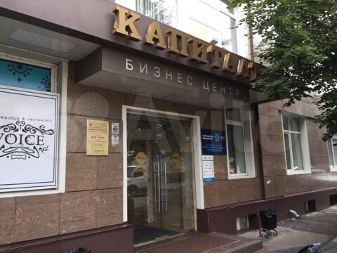 Свободного назначения, 100 м²