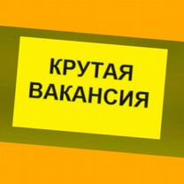 Рабочий на производство Работа вахтой Проживание/Е