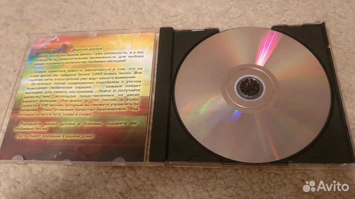 CD караоке