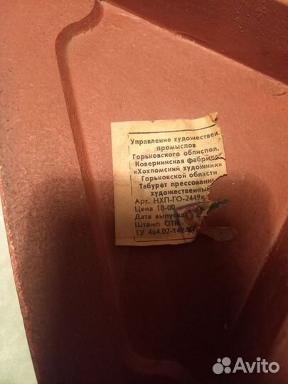 Стульчики детские