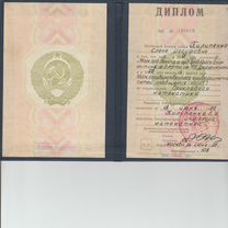 Репетитор по математике, Шаховская