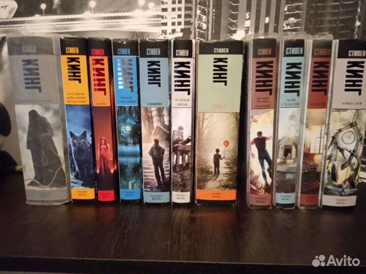 Книги Стивена Кинга