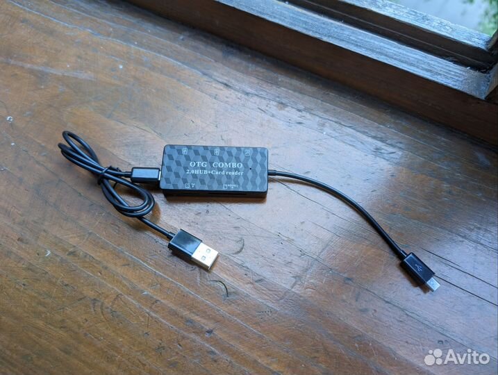 OTG combo (2.0USB HUB+Card reader) USB - microUSB