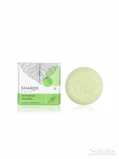 Шампунь Гринвей, сухой шампунь