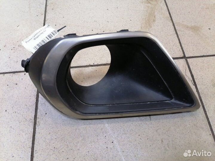 Рамка туманки птф правая Subaru Forester SJ FB25B