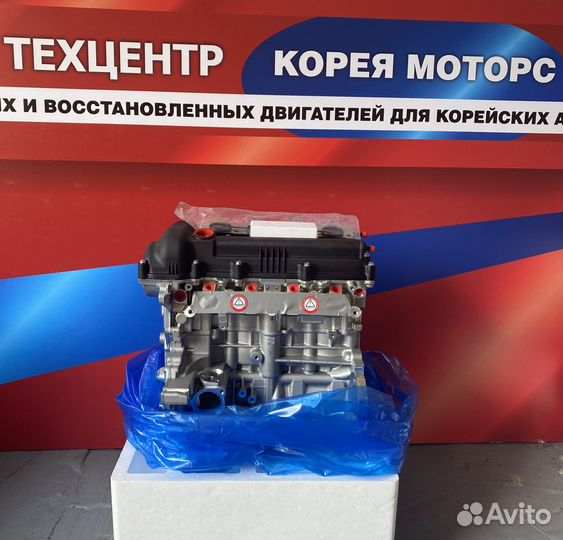 Двигатель новый Kia/Hyundai G4FA/G4FC/KE/KJ/NA