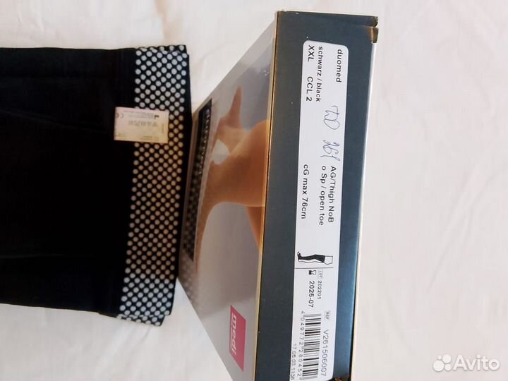 Компрессионные чулки