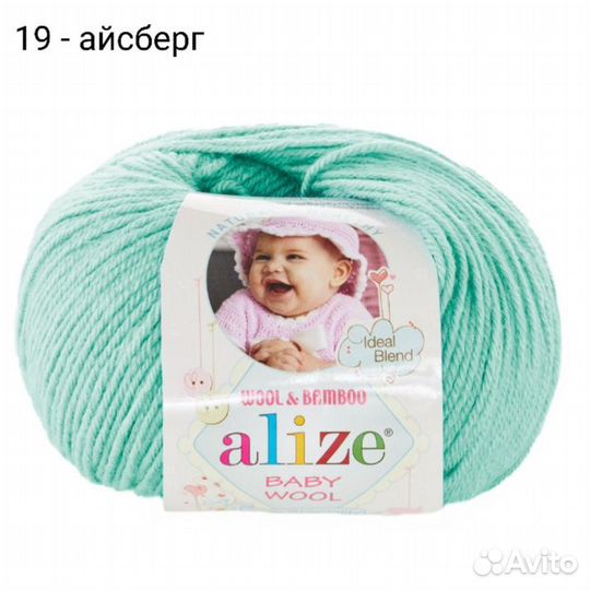 Бабушкина пряжа