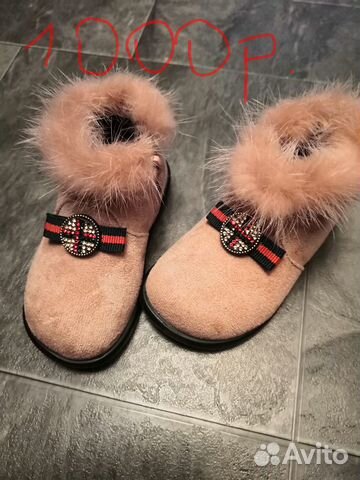 Детские вещи, обувь