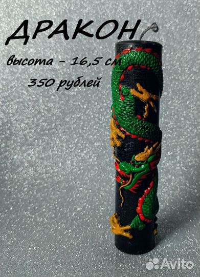 Свечи ручной работы