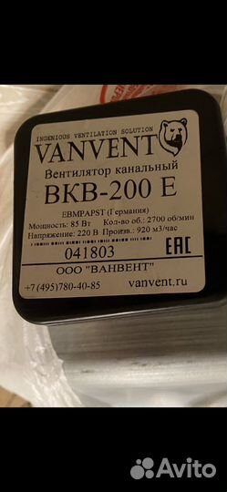 Приточная вентиляция с подогревом