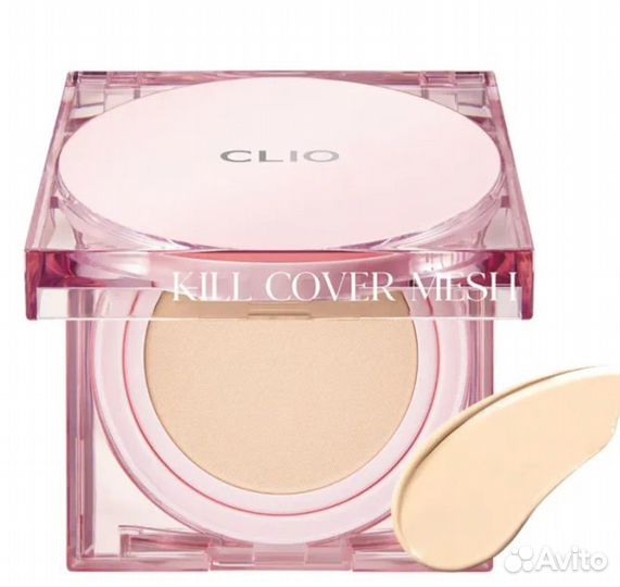 Clio кушон
