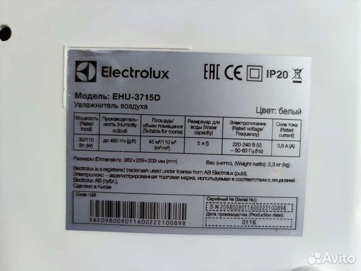 Увлажнитель воздуха Electrolux EHU-3715D