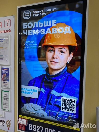 Ваша реклама в Мфц мои документы