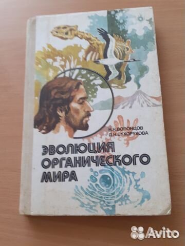 Занимательные книги 1974-1991 гг