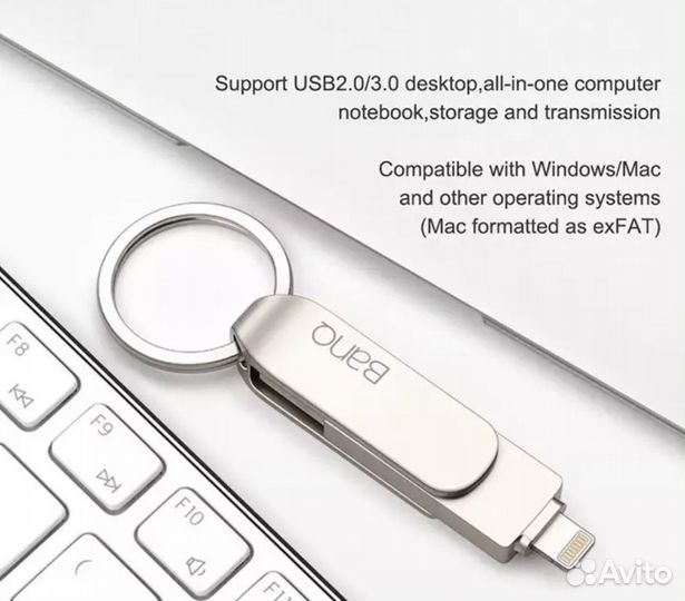 Usb флешка для iPhone 64Gb