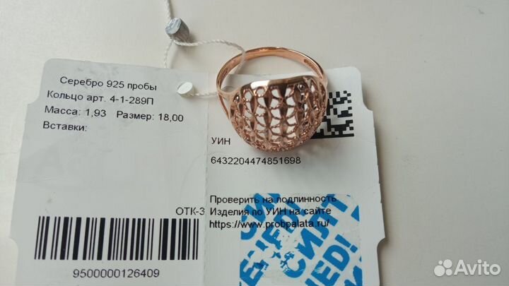 Кольца.Подвески. Серебро