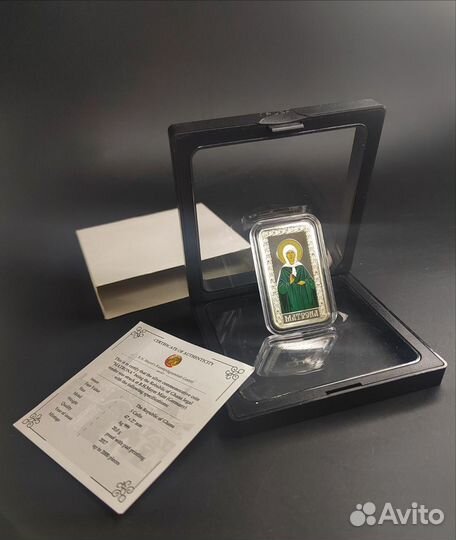 Серебряная коллекционная монета 