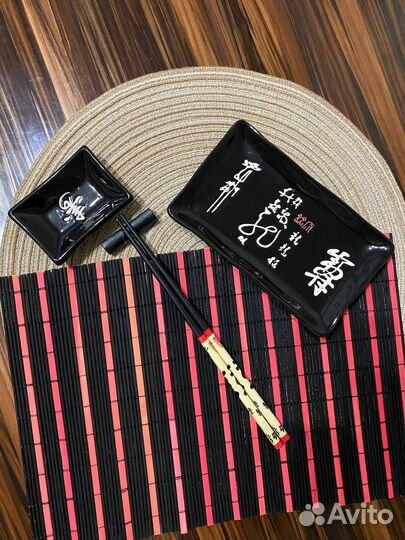 Набор для суши