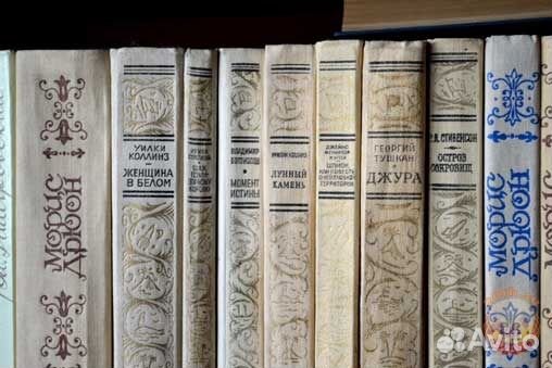 Раритетная литература