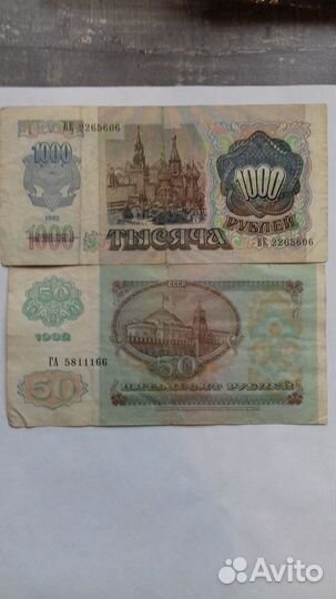 Банкноты СССР 1961,91,92,93 гг (наборами )