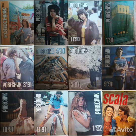 Пионер Юный техник Техника молодежи Историк Миша