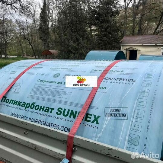Сотовый поликарбонат