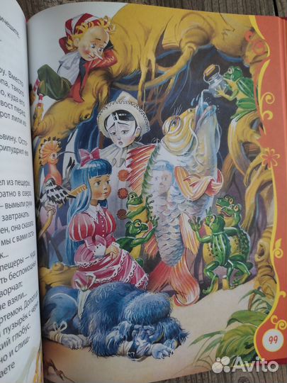 Золотой ключик или приключения буратино