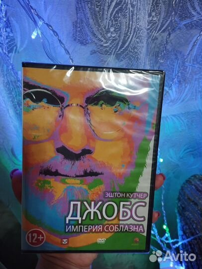 Документальное кино Стив Джобс dvd диск