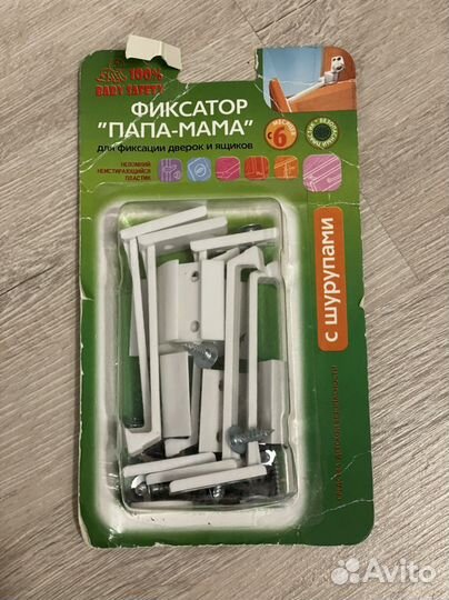 Блокиратор ящиков шкафов 6 шт