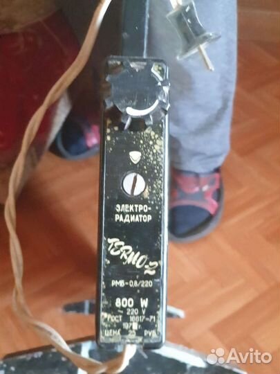Масляный обогреватель бу