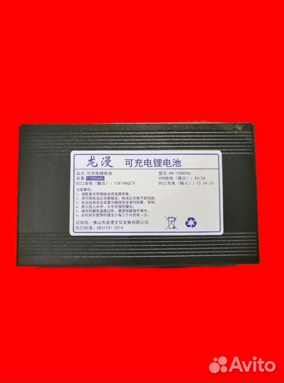 Литий-ионная аккумуляторная батарея 11000мач12в