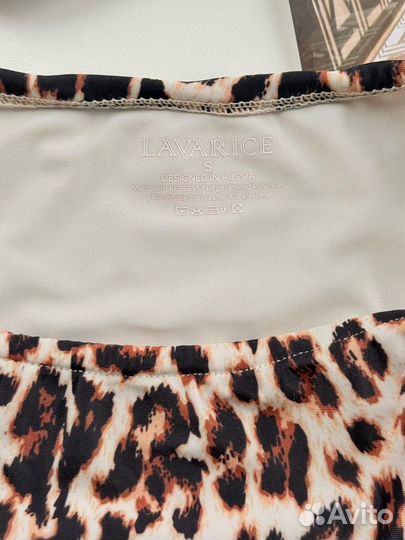 Купальник Lavarice