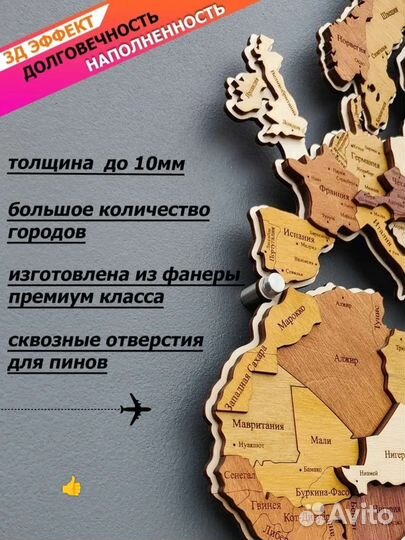 Настенная карта мира из дерева 1600x950 см